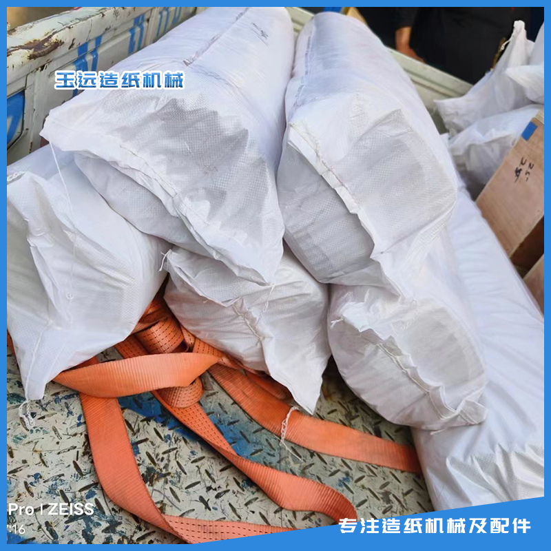 造纸机易损件